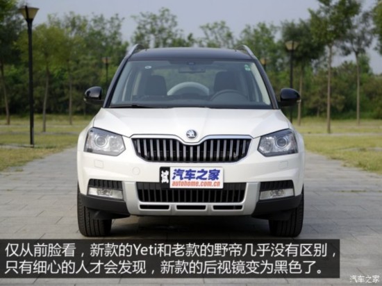 ��������˹�´� Yeti 2016�� 1.4TSI DSG���а�