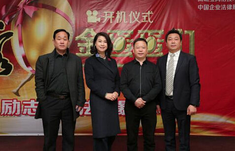 金四季老总(2)