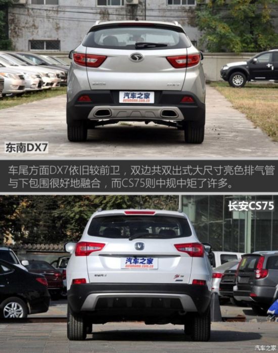  DX7 2015 1.5T Զ
