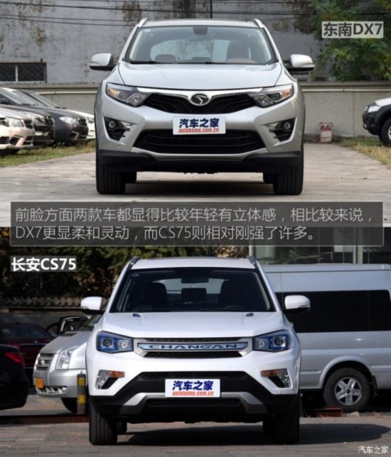  DX7 2015 1.5T Զ
