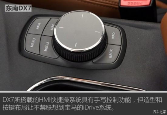  DX7 2015 1.5T Զ
