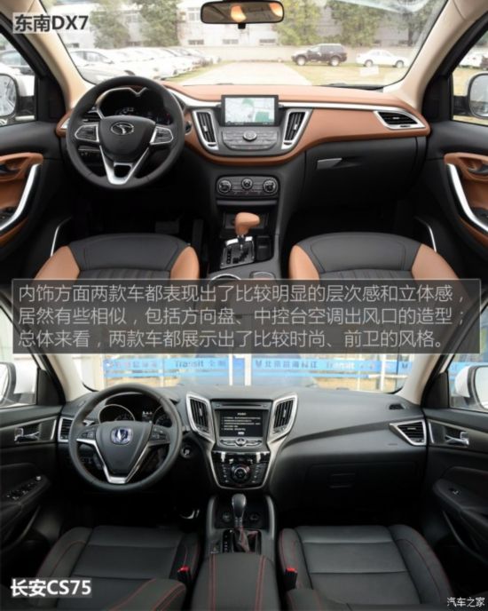  DX7 2015 1.5T Զ