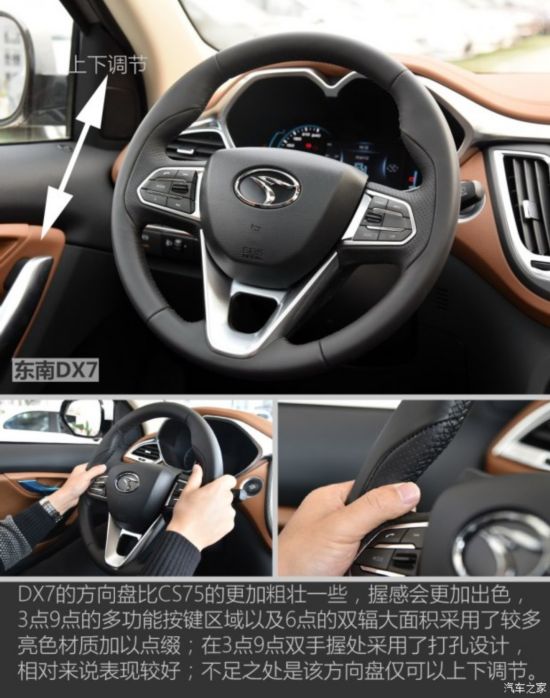  DX7 2015 1.5T Զ