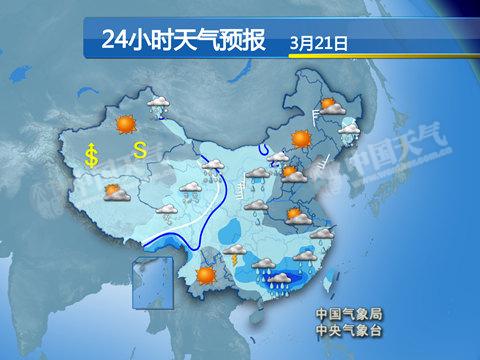 今天，廣東局地有大暴雨。