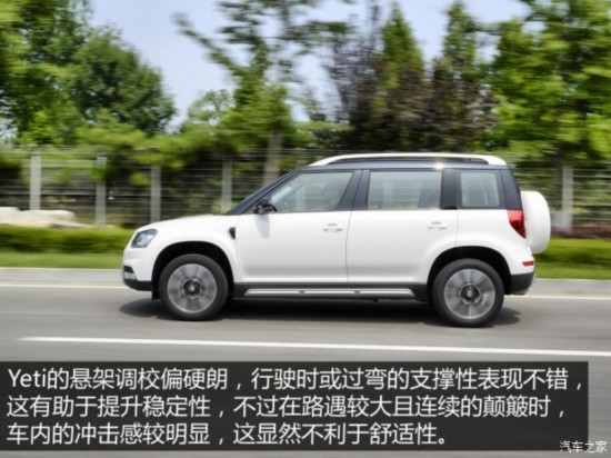 ��������˹�´� Yeti 2016�� 1.4TSI DSG���а�