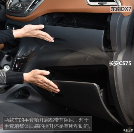  DX7 2015 1.5T Զ