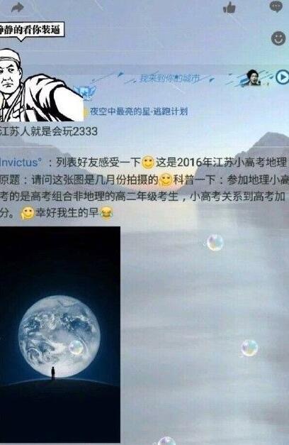 违反廉洁_新嘉联违反收入确认