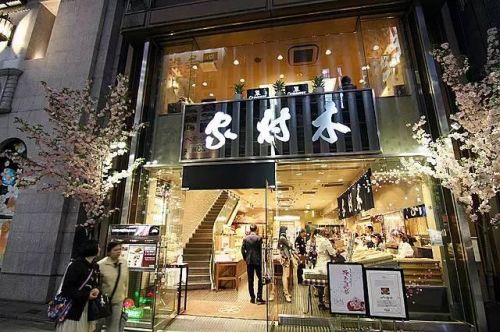 日本的