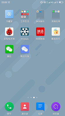 手机360变成系统_奇虎360搜索好做吗_奇虎360搜索市场份额