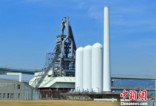 “氫氣城”實驗區一側，留存著建於1901年的日本首座煉鋼高爐設施。　王健 攝