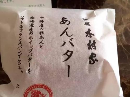 日本的