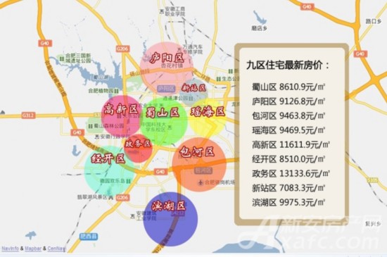 开发商捂盘惜售?合肥:取得预售证10天内须一次