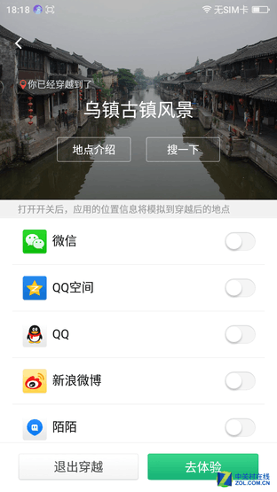 新一代国民手机接班者 360手机f4评测