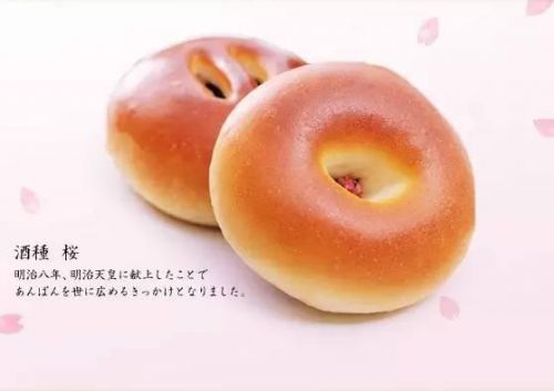 日本的