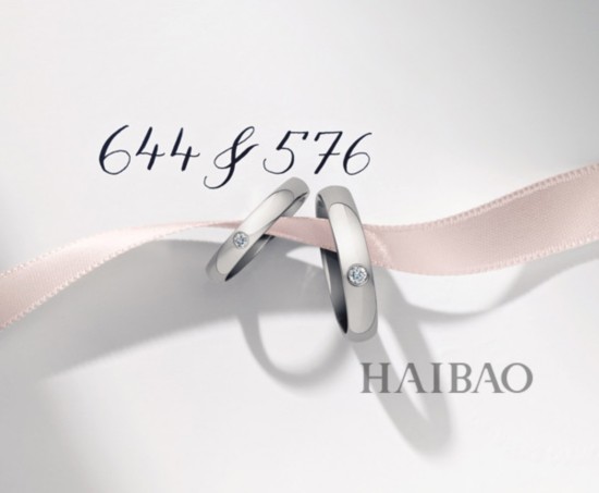 His & Hers One Diamond Band