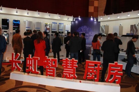 长虹推系列智慧厨房产品 重新定义中国厨房