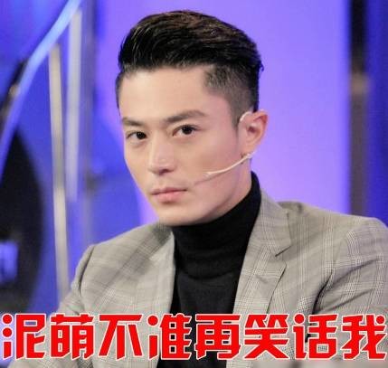 喝醉后的霍建华可爱爆了,这视频你们替胡歌看