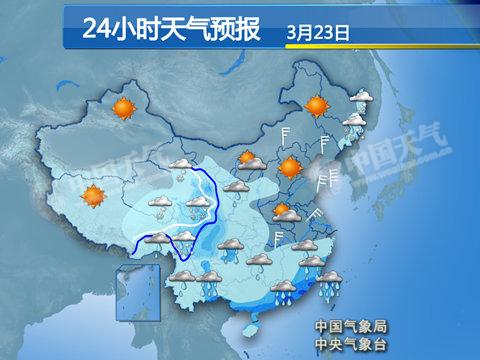 南方强降雨范围“缩水”青海局地暴雪