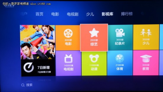 小米电视3S 65寸曲面评测 兑现极致承诺