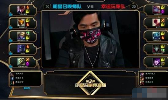 周杰伦再次LOL直播笑点不断 新歌灵感来源游