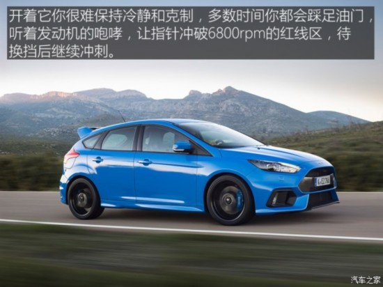 ����(����) ����˹(����) 2016�� RS