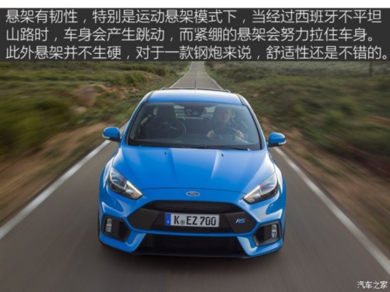 ����(����) ����˹(����) 2016�� RS