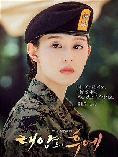 《太阳的后裔》11集预告 尹明珠得传染病姜暮