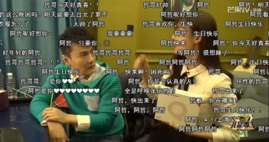 《歌手直播间》张信哲自曝进不了歌手决赛