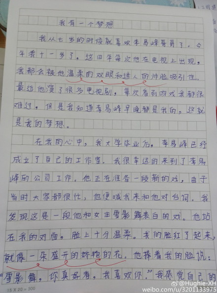 Сѧ