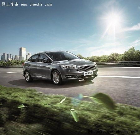 全新福克斯EcoBoost125即刻体验