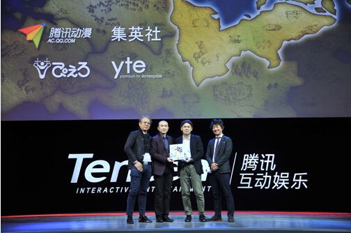 UP2016騰訊互娛年度發布會舉行 多業務共生全球化合作