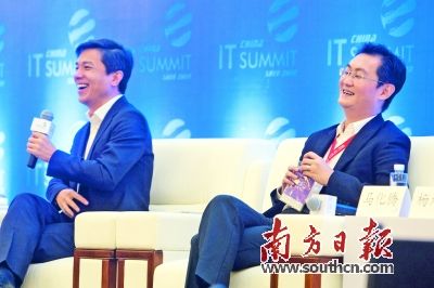 马化腾李彦宏杨元庆李开复等行业领袖讲it明天