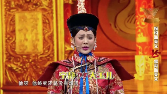 宁静马景涛再现《孝庄秘史》 现场热吻