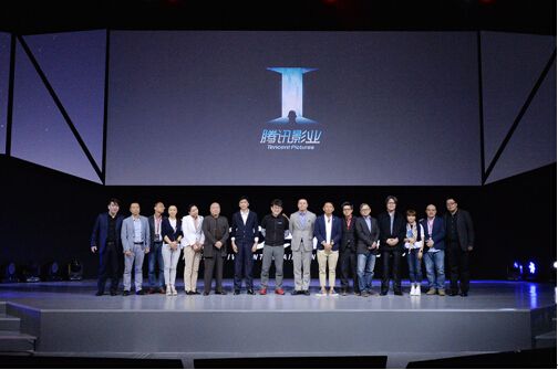 UP2016騰訊互娛年度發布會舉行 多業務共生全球化合作