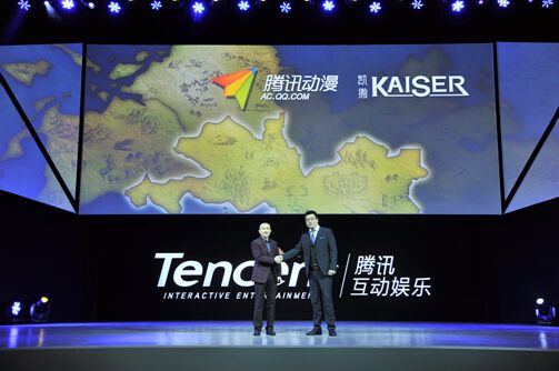 UP2016騰訊互娛年度發布會舉行 多業務共生全球化合作