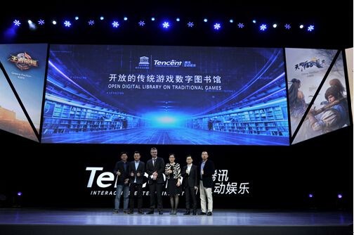 UP2016騰訊互娛年度發布會舉行 多業務共生全球化合作