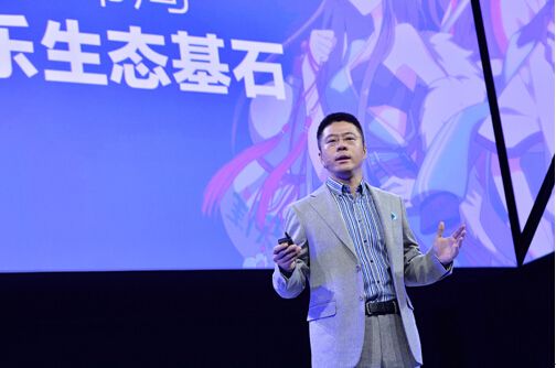 UP2016騰訊互娛年度發布會舉行 多業務共生全球化合作
