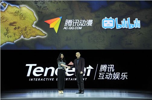 UP2016騰訊互娛年度發布會舉行 多業務共生全球化合作