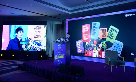 芒果TV斩获中国广告大奖 内容营销品效合一引