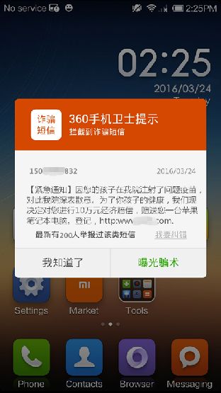 ��С�������թƭ 360�ֻ���ʿ�̵�ҳ������ϵ�ƭ��
