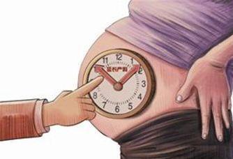 16省已定最新婚假产假天数 看看自己婚假产假