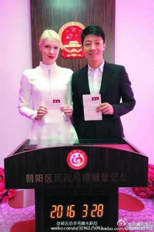 撒贝宁娶了外国媳妇"李白" 领证结婚日期藏玄机