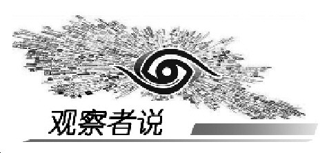 网络直播行业野蛮发展 部分主播为走红不择手