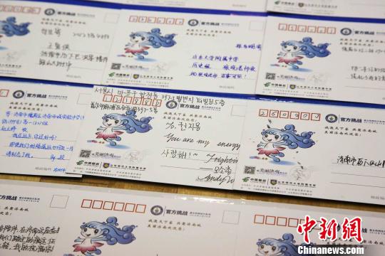 “世界最大聯體明信片”亮相濟南連接長度近1400米