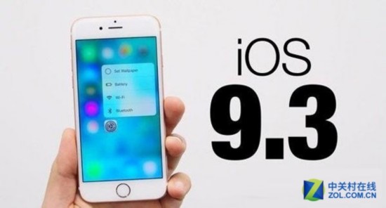 iOS9.3զƻٷӦȷʵ 