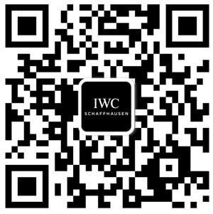 IWC萬國表推出首家奢侈品腕表微信專賣店
