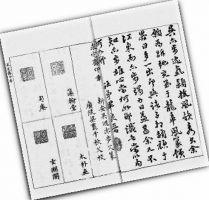 ���ղ��г���ӡ����Ȼ�������ڹż��Ʊ���������ʷ�����ֵ����Ƿ���һ�ȳ�Ϊ�ղؼ���֤�黭��ٵ�����ƾ֤��ͬʱ��ӡ�׼����͡���д��һ�壬���о�ʷѧ������ѧ��׭�̷�չʷ���ɶ�õ�������ϡ�