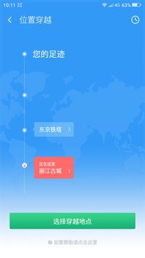 百元差价该怎么选?360手机f4对比红米3