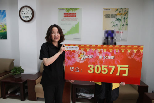 剧情大逆转!一女彩民领取7星彩3057万大奖