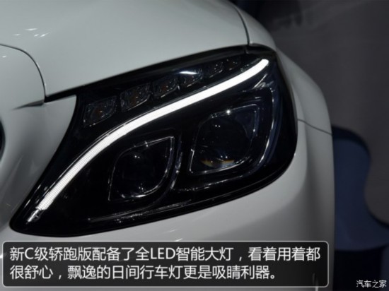 ����(����) ����C��(����) 2016�� C 300 ���ܰ�